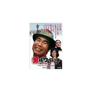 松竹 NHKエンタープライズ 男はつらいよ・私の寅さん DVDの画像