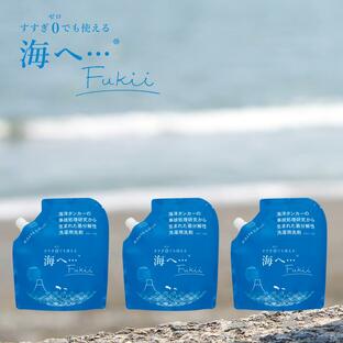 海へ 洗剤 洗濯洗剤 海へ… Fukii 詰め替え 380g 3個 セット すすぎゼロ 地球洗剤 がんこ本舗の画像