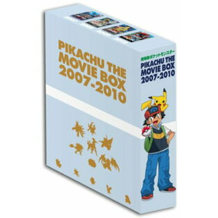 PIKACHU THE MOVIE BOX 2007-2010 [DVD]の画像