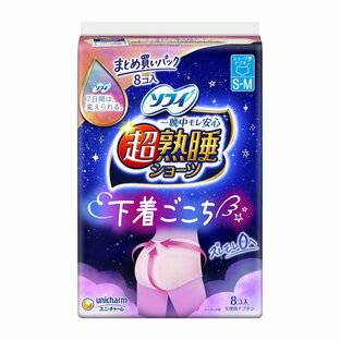 ユニ・チャーム ソフィ 超熟睡ショーツ S-M 8コ入 夜用 生理用ナプキンの画像