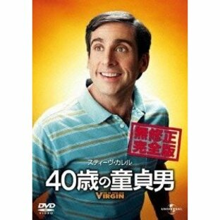 40歳の童貞男 無修正完全版 DVDの画像
