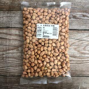 花生米 ピーナッツ 中粒 約400g 生タイプ 落花生の実 殻なし 中華食材 の画像
