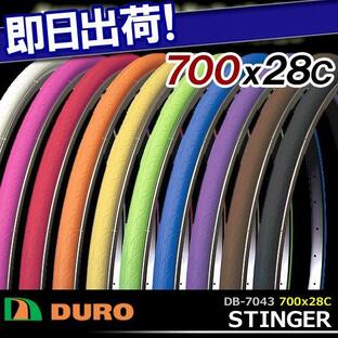 DURO 自転車 タイヤ DB-7043 STINGER 700x28C 1本 ロードタイヤ タイヤのみ 700C カラータイヤ ロードバイの画像