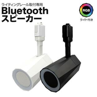 【BONUS+5％】bluetooth スピーカー 小型 ポータブルスピーカー 高音質 iPhone Android おしゃれ ブルートゥースの画像