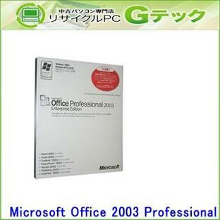 [未開封] Microsoft Office Professional 2003 OEM/DSP版の画像