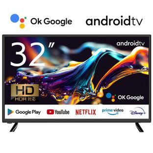 チューナーレステレビ 32型 スマートテレビ 小型 格安 安い HD テレビ アンドロイド AndroidTV機能搭載 一人暮らし 家電 ゲーム 映画 液晶モニタの画像