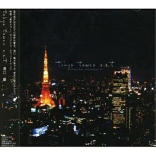 CD/溝口肇/tokyo tower o.s.tの画像