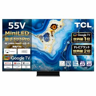 TCL 55V型 4K液晶 倍速 テレビ 量子ドットMiniLED 55QM8B Google TV AirPlay2 ネット動画対応 Dolby Atoms ゲームモード HDMI2.1対応 4Kチューナー内蔵 Alexa対応 2024年モデルの画像