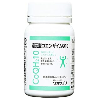 【ワカサプリ】還元型コエンザイムQ10 60粒 2粒でCoQ10 100mg ビタミンE オリーブオイル配合 コエンザイム サプリメントの画像