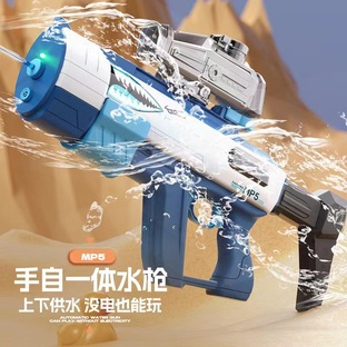 MP 5自動吸水手一体電動水鉄砲大容量高速連発水鉄砲子供玩具銃の画像