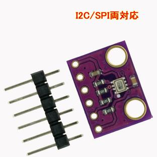 気圧センサー BMP280 I2C SPI 気圧 温度 Arduino raspberry pi pico マイコンの画像