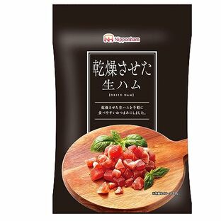日本ハム 乾燥させた生ハム 20ｇ×10袋の画像