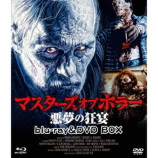 マスターズ・オブ・ホラー／悪夢の狂宴 HDマスター版 Blu-ray＆DVD BOX（Ｂｌｕ?ｒａｙ）の画像