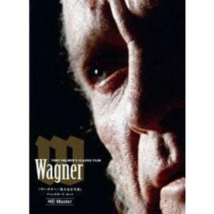 ワーグナー／偉大なる生涯 ディレクターズ・カット HDマスター《新装版》 [DVD]の画像