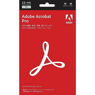 Adobe Acrobat Pro PDF編集ソフト 【12ヵ月】 パッケージコード版 Windows / Mac 対応 | PDF 変換 編集の画像