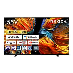 REGZA 55インチ 4K液晶テレビ 55Z570K 倍速パネル搭載 4Kチューナー内蔵 外付けHDD2番組同時録画 スマートテレビの画像