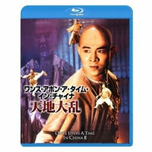 BD/洋画/ワンス・アポン・ア・タイム・イン・チャイナ/天地大乱(Blu-ray)の画像