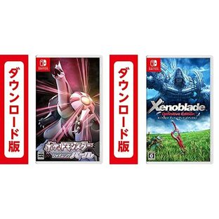 ポケットモンスター シャイニングパール - Switch|オンラインコード版 + Xenoblade Definitive Edition|オンラインコード版の画像