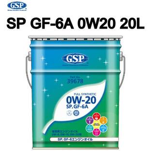48397 GSP ガソリンエンジンオイル 全合成油 4サイクルガサリン ガソリン専用エンジン油SP GF-6A 0W-20 20Lの画像