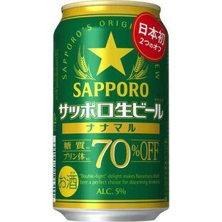 サッポロビール サッポロ生ビール ナナマル 350mlの画像