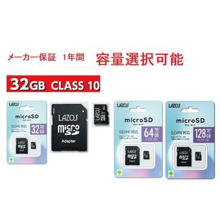 LAZOS micro SD カード MicroSD sdカード 32 メモリーカード micro SDHC マイクロSDカード メモリーカード 32GB CLASS10の画像