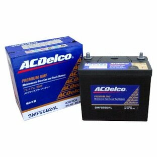ACDelco [ エーシーデルコ ] 国産車バッテリー [ Maintenance Free Battery ] SMF55B24Lの画像