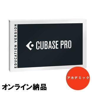 Steinberg 【期間限定特価】Cubase Pro 13(アカデミック版) (オンライン納品専用) ※代金引換はご利用頂けません。【CUBASE SALES PROMOTION ...の画像