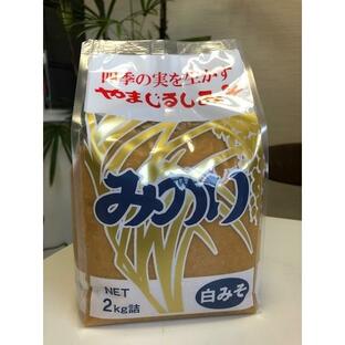 山印醸造 味噌 みのり 白味噌 ×1ケース 2kg×6袋入り 美味しい味噌 こだわりの味噌の画像