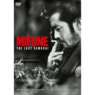 MIFUNE THE LAST SAMURAI DVDの画像