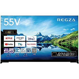 REGZA テレビ 55インチ 有機ELテレビ 55X9900L ハイエンド 全自動録画 外付けHDD 4Kチューナー内蔵 ハイレゾ対応の画像