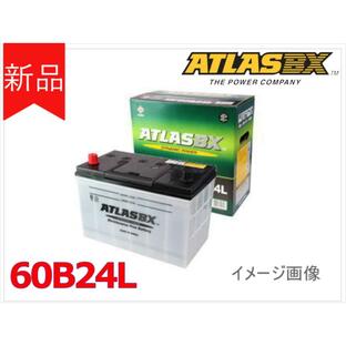 送料無料【60B24L】ATLAS アトラス バッテリー 46B24L 50B24L 55B24Lの画像