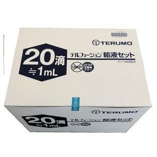 テルモ テルフュージョン輸液セット(TI-U250P) 20滴・1箱（50本入）・スリップコネクター・可塑剤DEHPフリータイプの画像