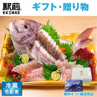 【父の日】【冷蔵】活〆真鯛姿造り（プラスチック容器でお届けします）刺身 造り 舟盛りの画像