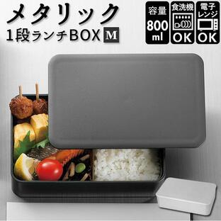 hakoya お弁当箱 ハコヤ おしゃれお弁当箱 1段 日本製 800ml 容量 シンプル かっこいい メンズ 男子 高校生 中学生 弁当箱の画像