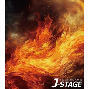 J-STAGE スタンダード レギュラータイプ専用 背面デザインシート 火柱 火炎 炎上 エフェクト 背景 火の呼吸 火炎放射 赤 オーラの画像