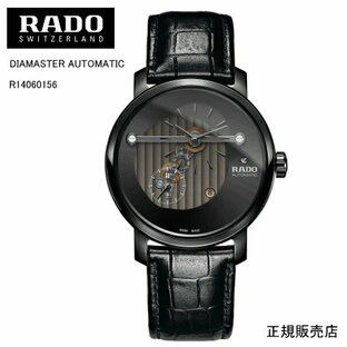5年間保証【RADO】ラドー 腕時計 DIAMASTER AUTOMATIC R14060156 自動巻 43mm 92g パワーリザーブ 最大42時間 （国内正規販売店）2年間の国際保証+rado.comからデジタル登録で3年間の延長保証、合計で最大5年間保証。の画像