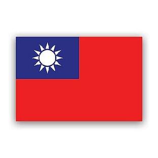 fagraphix Taiwanese Flag Sticker Decal - Self Adhesive Vinyl - Weatherproof - Made in USA - Taiwan twn tw 18" Wide 並行輸入の画像