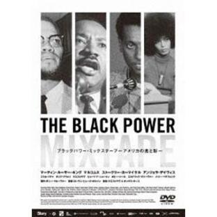 ブラックパワー・ミックステープ アメリカの光と影の画像