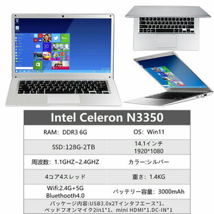 ＼期間限定P10倍！／ノートパソコン 新品 office付き 第13世代CPU パソコWindows11 laptop Microsoft パソコン ノートPC 15.6 型 日本語配列キーボード フルHD液晶 高性能メモリ 16GB SSD 256GB～1TB USB3.0 WEBカメラ 指紋認証 冷却ファzンの画像