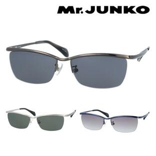 Mr.JUNKO ミスタージュンコ サングラス MJS-085 col.1/2/3 57mm UVカット 紫外線カット オプションで度付きカラーレンズに変更可能 3colorの画像