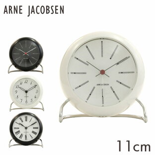 アルネヤコブセン ARNE JACOBSEN アルネ・ヤコブセン 置時計 table clock テーブルクロック 11cm 置き時計 時計 インテリア 北欧の画像