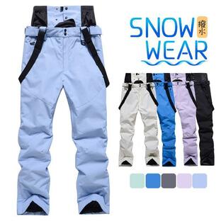 スノーボードウェア スキーウェア メンズ レディース 中綿 サロペットパンツ 撥水 防風 防寒 厚手 スノボー スキー ズボン おしゃれ 男女兼用の画像