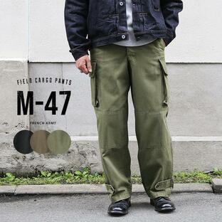 新品 フランス軍タイプ M-47 カーゴパンツ 後期型 HBT ヘリンボーンツイル 軍パン レプリカ ミリタリーパンツ おしゃれ 太め【クーポン対象外】【T】の画像