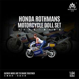 予約 MO222078 MoreArt 1/64 ホンダ Honda Rothmans Motorcycle Doll Set バイク 女性ライダーフィギュア付きの画像