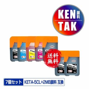 KETA-5CL + KEN-MB-L×2 顔料 増量 お得な7個セット エプソン 用 ケンダマ タケトンボ 互換 インクボトル 送料無料 (KEN TAK TAK-4CL EW-M754TB EW-M754TW)の画像