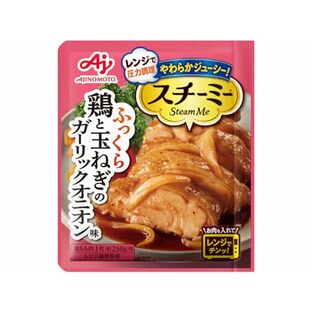 味の素 スチーミー 鶏と玉ねぎのガーリックオニオン味 65g レンジ調理 簡単おかずの画像