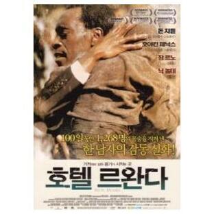 廃盤 Blu-ray ホテル・ルワンダ('04南アフリカ/英/伊)