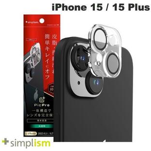 Simplism シンプリズム iPhone 15 / 15 Plus ナノコート クリア カメラレンズ保護ガラス TW-IP23M2-LCA-PSLCCC ネコポス可の画像