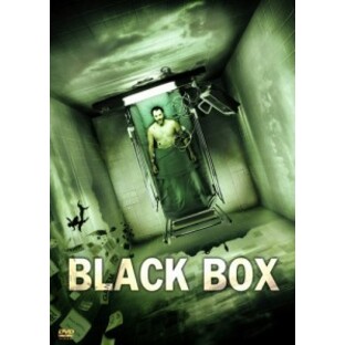 ブラック・ボックス ~記憶の罠~ DTSスペシャル・エディションの画像