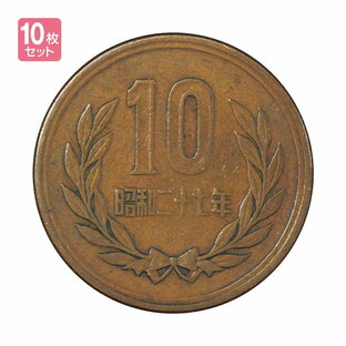 昭和貨幣 ギザ10 十円硬貨 セット - 稀少 貨幣 硬貨 銅貨 昭和 10円 コレクター コレクション コイン 趣味 骨董品の画像
